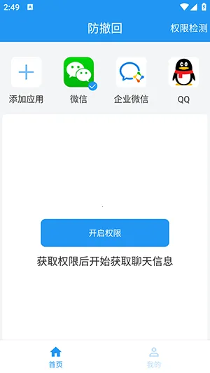 ������2026���ذ�װv1.1.0 ��Ѱ�
