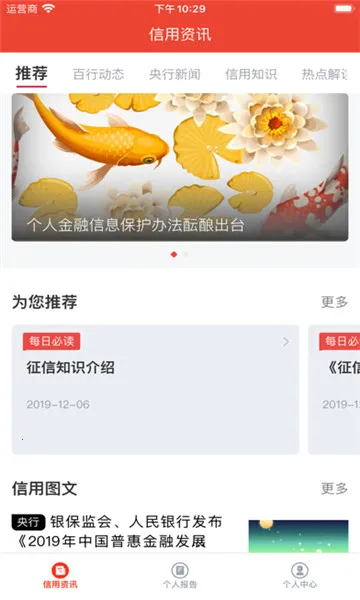 �������Ű�׿���ֻ���v1.2.20 ��׿��