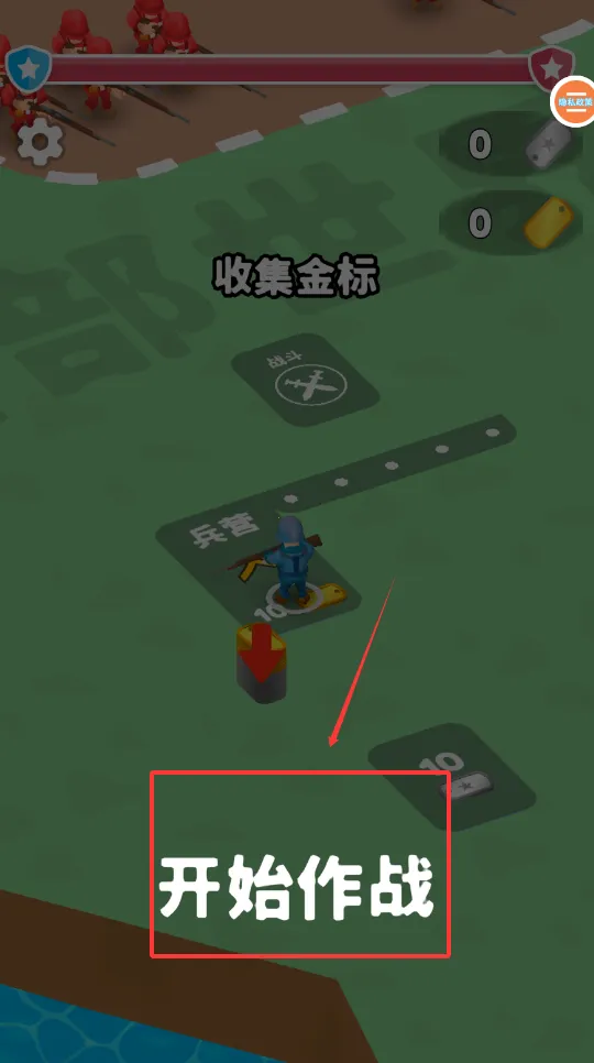 超级军团战场 超级军团战场