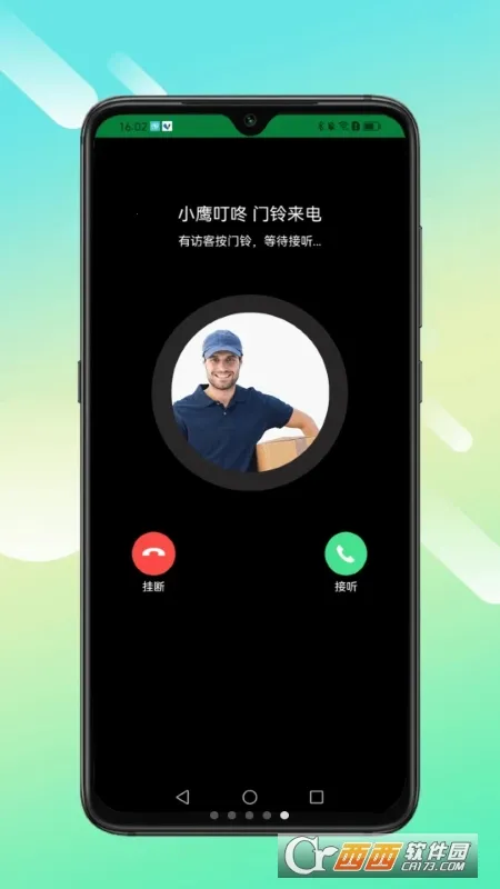Сӥ����v1.0.01 ��׿��