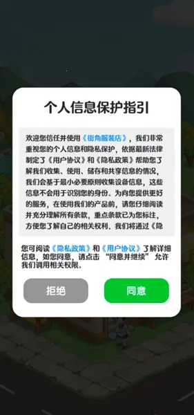 �ֽǷ�װ��2026���°汾v2 �ٷ�����