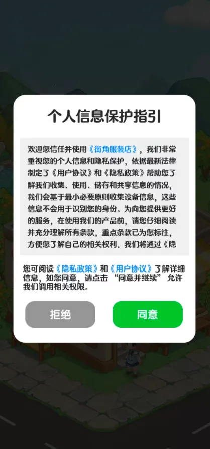 �ֽǷ�װ��2026���°汾v2 �ٷ�����