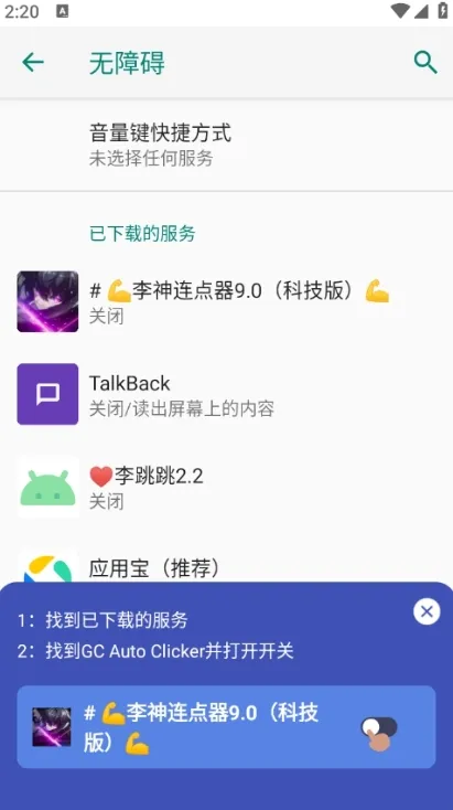 ����������v2.9.66 �ֻ���