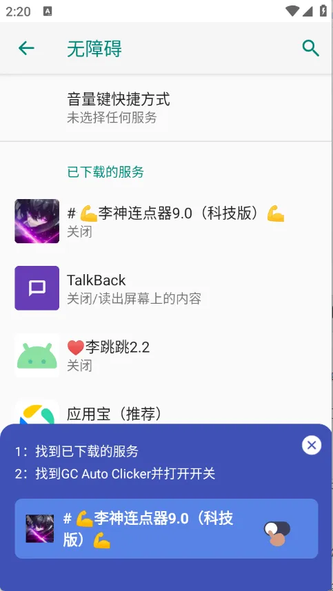 ����������v2.9.66 �ֻ���