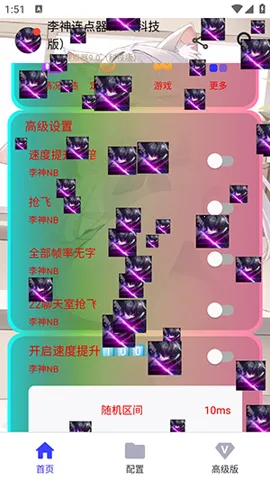 ����������v2.9.66 �ֻ���
