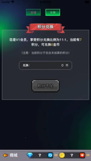 决战马戏团 决战马戏团