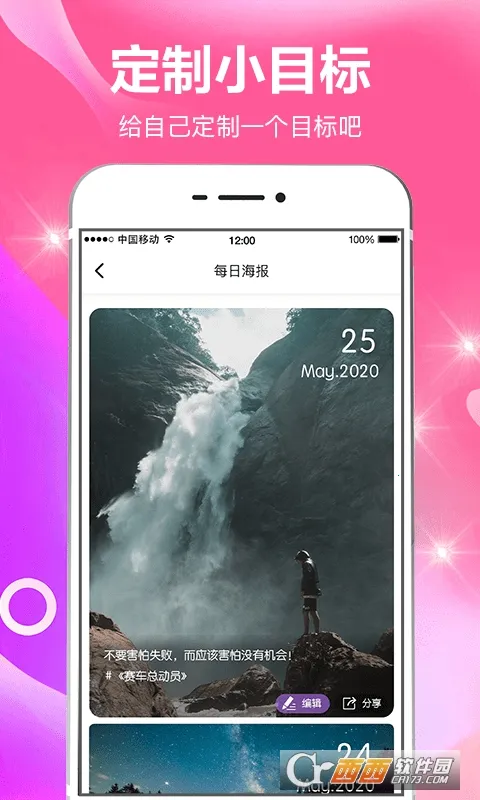 С�ճ�Ŀ���v8.0.111 ��Ѱ�