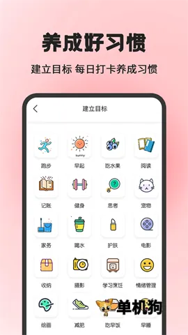 С�ճ�Ŀ���v8.0.111 ��Ѱ�
