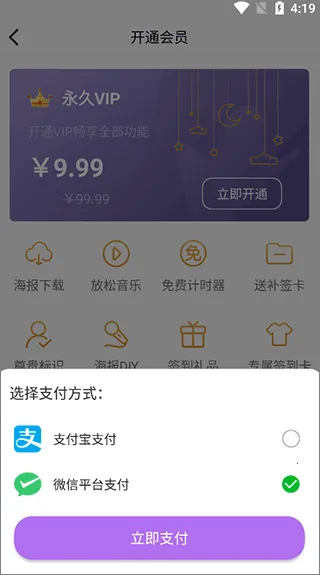 小日常目标打卡 小日常目标打卡