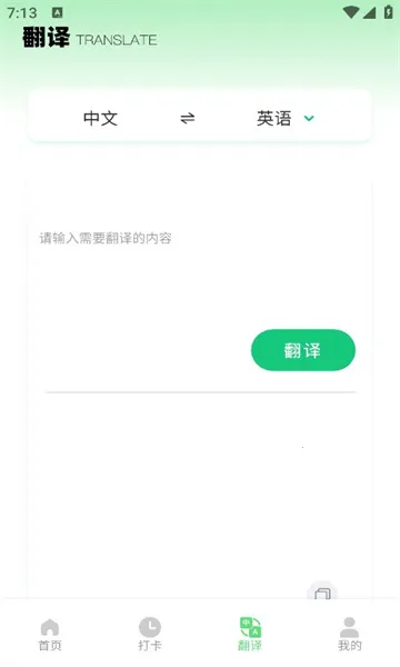 �ű�����v1.0.0 �ֻ���