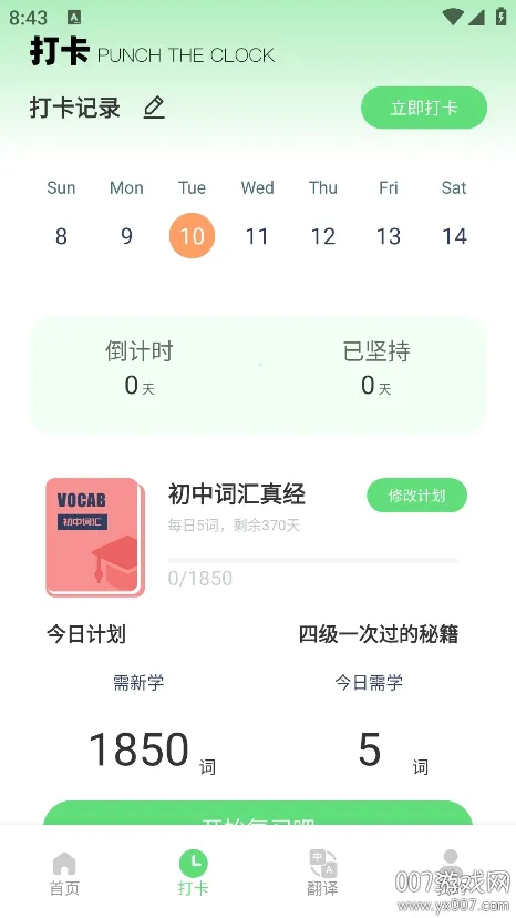 �ű�����v1.0.0 �ֻ���