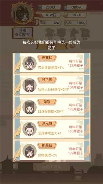 ����ģ����2026���°汾v1.4.2 ��׿��