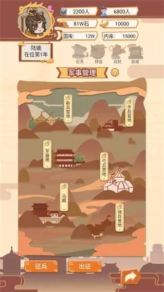 ����ģ����2026���°汾v1.4.2 ��׿��