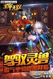 ������˫2026�ٷ�����v1.0.2 �ֻ���