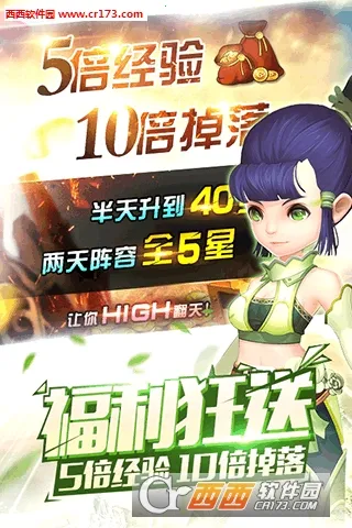 ������˫2026�ٷ�����v1.0.2 �ֻ���