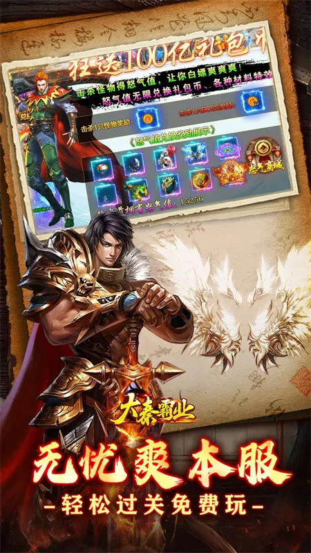 ���ذ�ҵv1.0.2 �ٷ�����