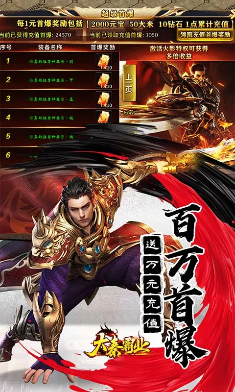 ���ذ�ҵv1.0.2 �ٷ�����