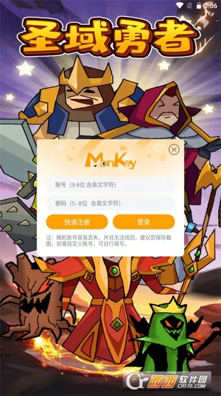 ʥ�����������ֻ���v1.2.0 �ٷ�����