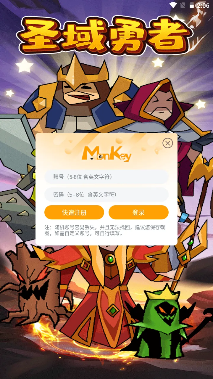ʥ�����������ֻ���v1.2.0 �ٷ�����