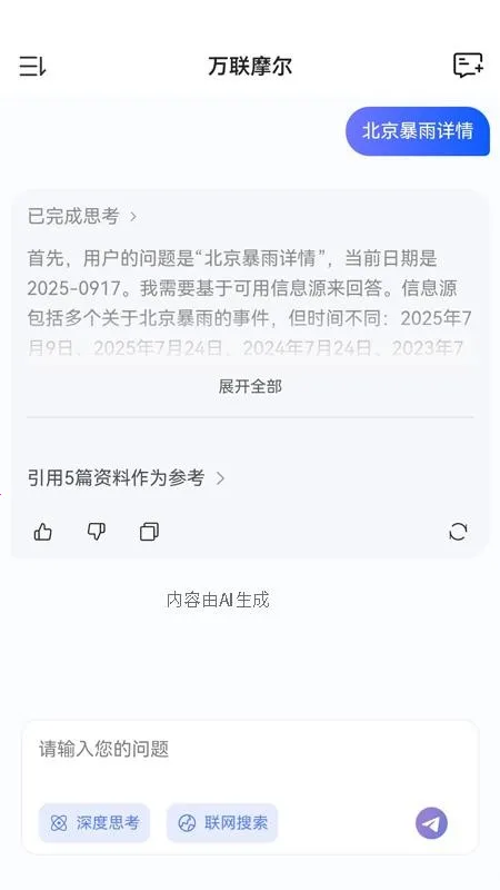 ����Ħ��2026���°汾v1.1.0 �ٷ�����
