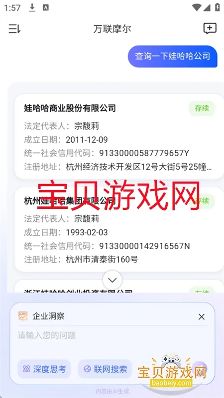 万联摩尔2026最新版本 万联摩尔2026最新版本