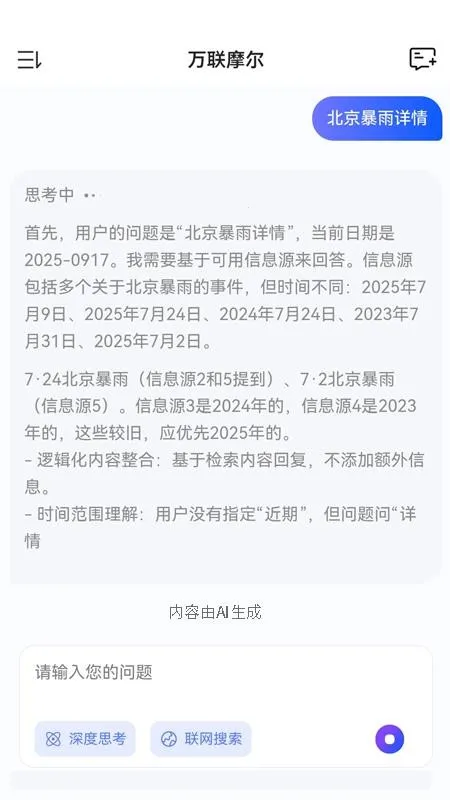 ����Ħ��2026���°汾v1.1.0 �ٷ�����