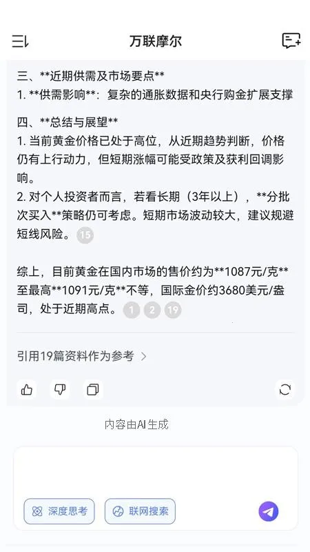 ����Ħ��2026���°汾v1.1.0 �ٷ�����