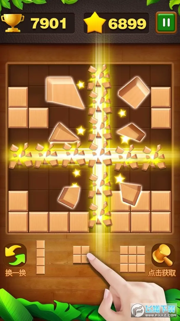 ����˹ש����2026���ذ�װv1.0.3.0910 �ֻ���