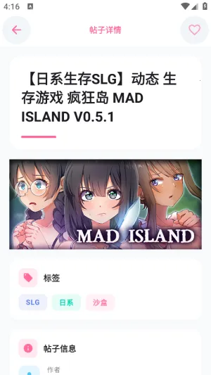 少侠游戏库