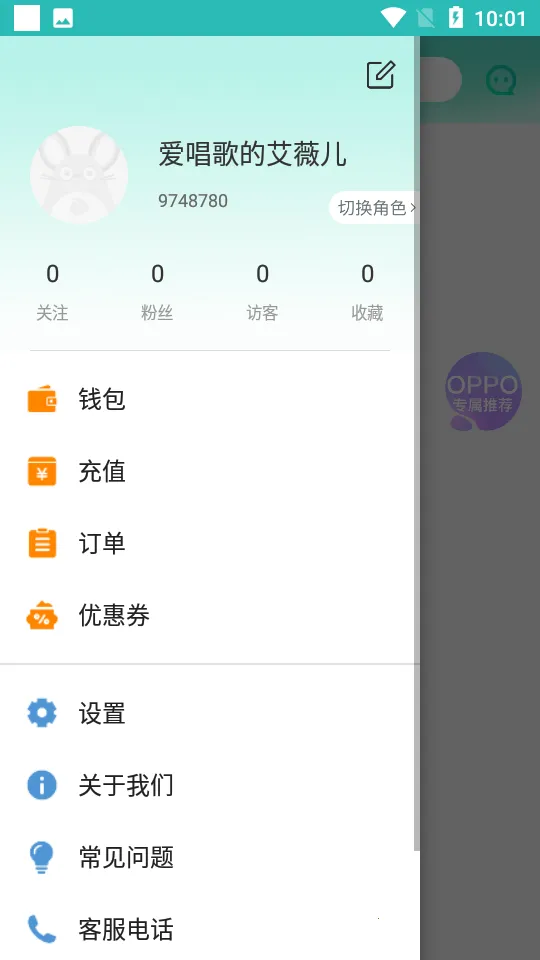 �ɹ���������ͨ��2026���°汾v8.3.3.7 �ٷ�����