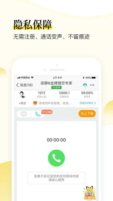 �ɹ���������ͨ��2026���°汾v8.3.3.7 �ٷ�����