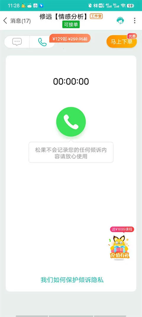 �ɹ���������ͨ��2026���°汾