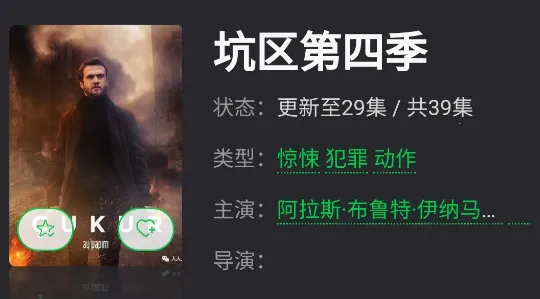 人人土剧安卓版手机版 人人土剧安卓版手机版