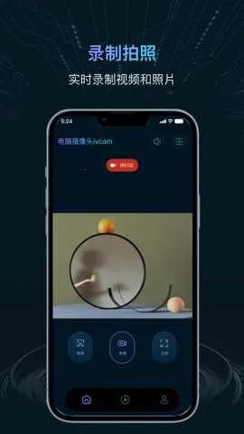 ��������ͷivcam2026�ٷ����°汾v1.3 ��׿��