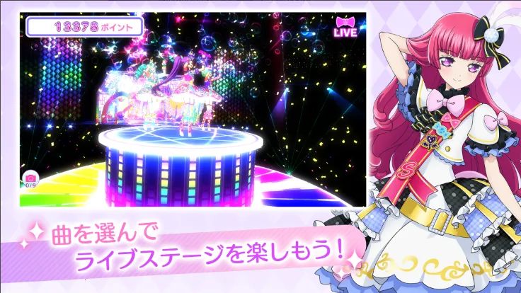 idolland�ǹ���԰��׿���ֻ���v2.19.0 ��׿��