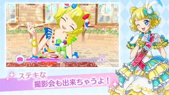 idolland�ǹ���԰��׿���ֻ���v2.19.0 ��׿��