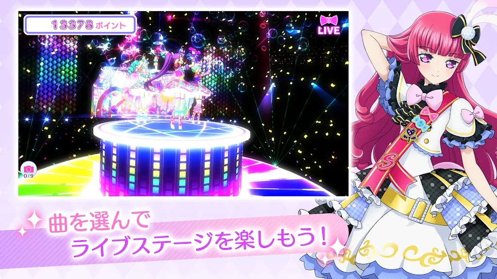 idolland�ǹ���԰��׿���ֻ���v2.19.0 ��׿��
