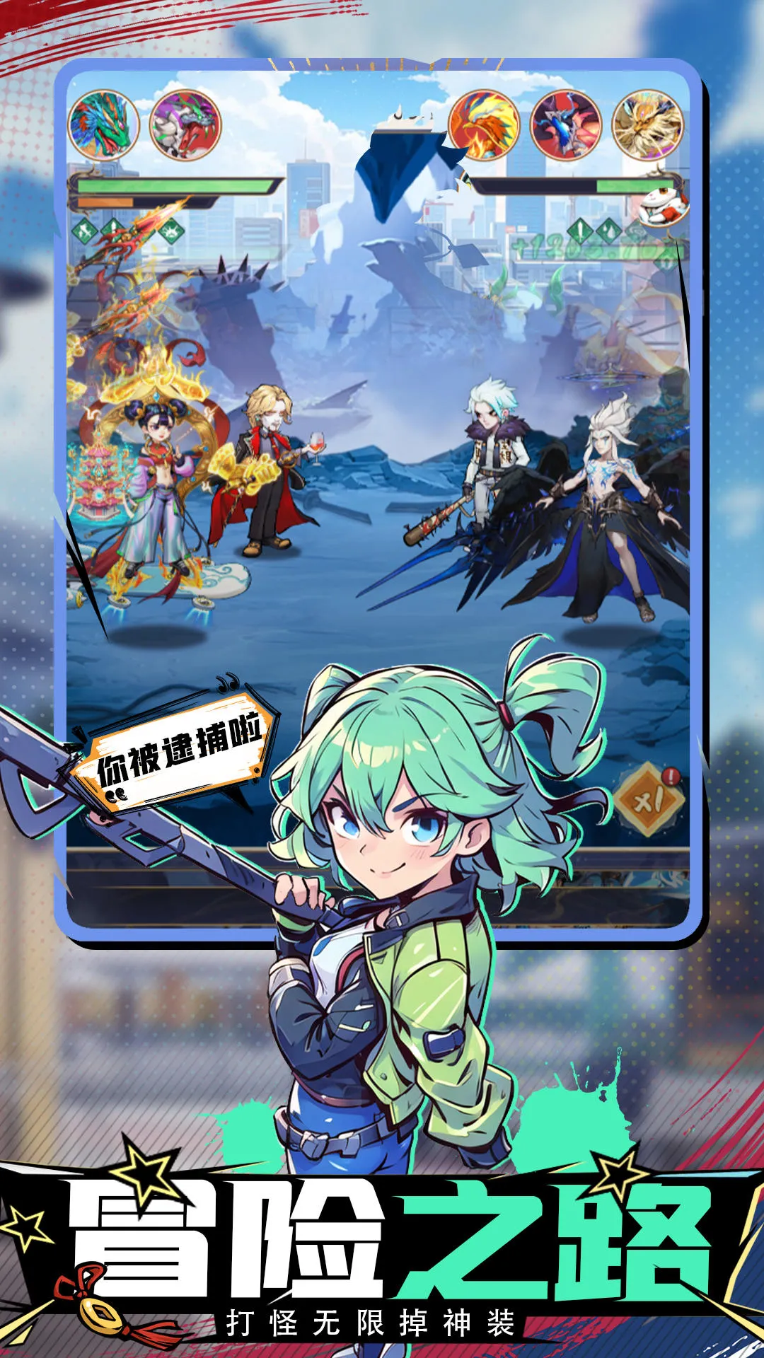 ��ս����v2.0.0 �ٷ�����