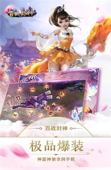 ��ս����v2.0.0 �ٷ�����