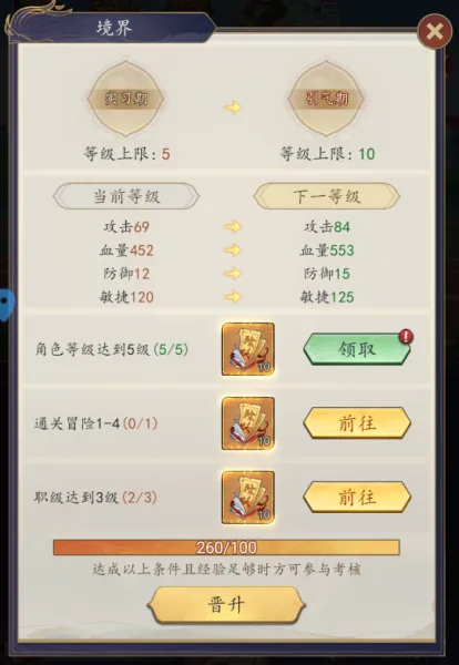 百战封神 百战封神