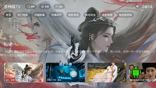�豭������2026�ٷ����°汾v2.3.6 �ٷ�����