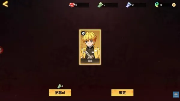 日之呼吸炎之刃