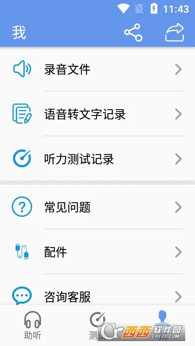 ��������������2026���ذ�װv1.1.1 �ٷ�����