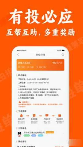 С¹��׬��ְv1.3.8 ��Ѱ�