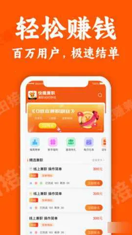 С¹��׬��ְv1.3.8 ��Ѱ�
