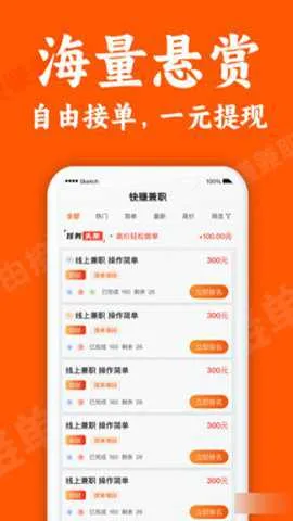 С¹��׬��ְv1.3.8 ��Ѱ�