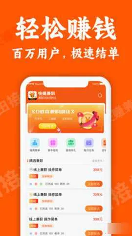 小鹿快赚兼职 小鹿快赚兼职