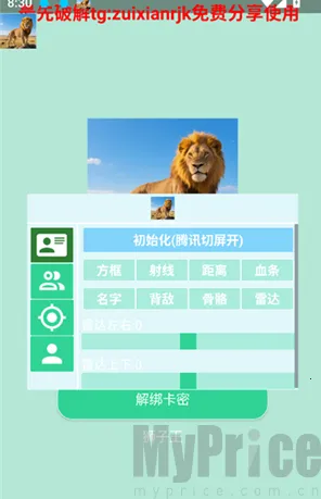狮子王2026官方最新版本 狮子王2026官方最新版本