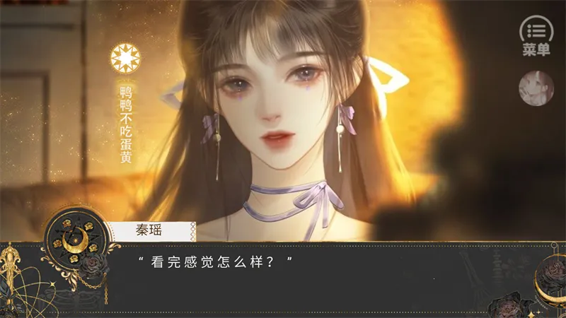 那就神作了