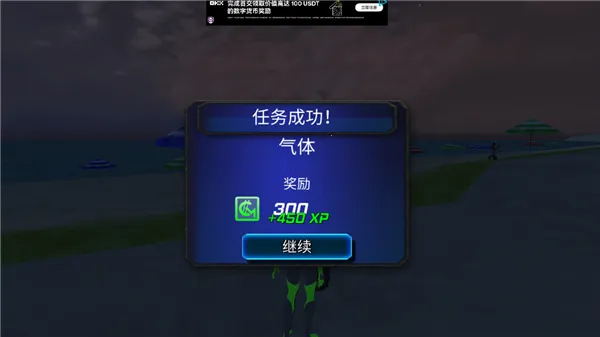 绳蛙忍者英雄 绳蛙忍者英雄